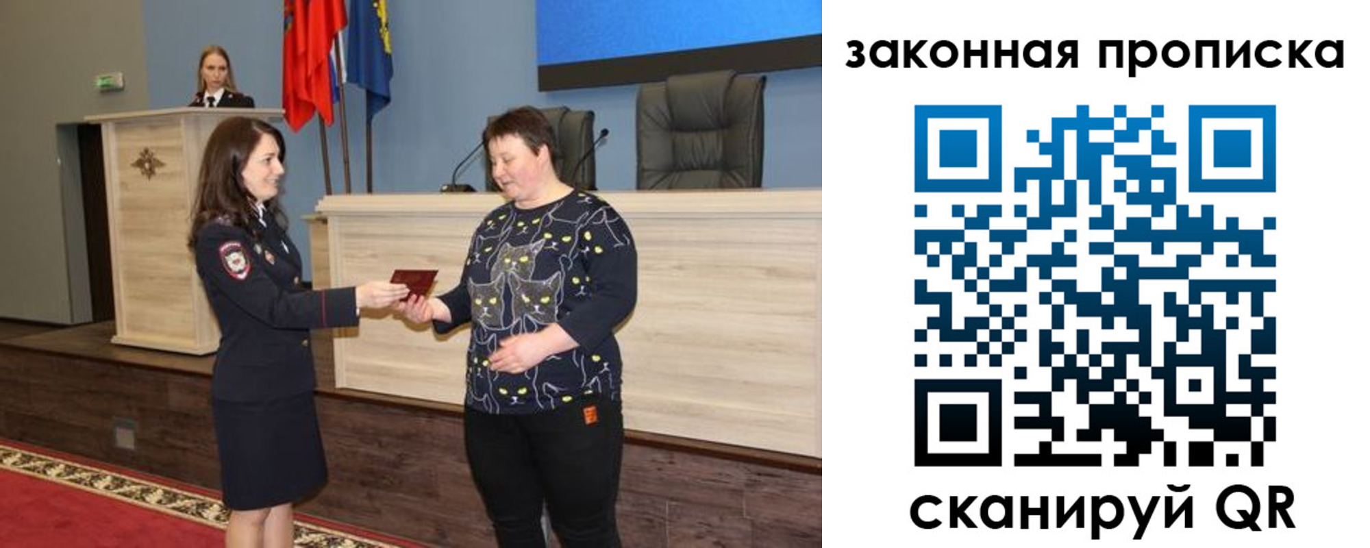 временная регистрация адрес в Новопавловске